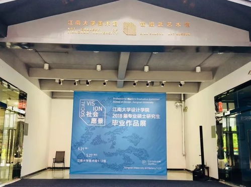 融匯江南雅韻，鑄就企業(yè)風(fēng)骨——‘產(chǎn)品1603班錢紹武藝術(shù)館之旅’企業(yè)形象策劃活動(dòng)圓滿落幕